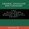 Arabic-English Dictionary