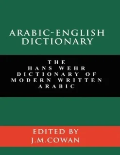 Arabic-English Dictionary