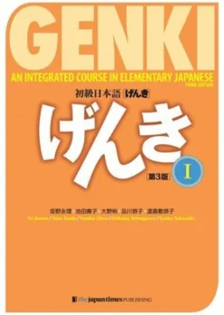 Genki 1 Third Edition