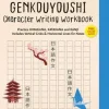 Japanese Genkouyoushi Character Writing Workbook