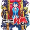 Welcome to Demon School! Iruma-kun 1